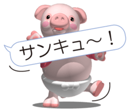 Cheerful pink pig 4 sticker #11528305