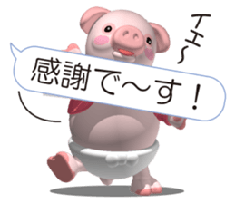 Cheerful pink pig 4 sticker #11528306