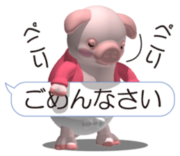 Cheerful pink pig 4 sticker #11528308