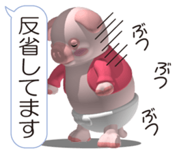 Cheerful pink pig 4 sticker #11528309