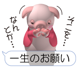 Cheerful pink pig 4 sticker #11528313