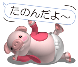 Cheerful pink pig 4 sticker #11528314