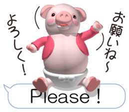 Cheerful pink pig 4 sticker #11528315