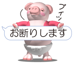 Cheerful pink pig 4 sticker #11528316