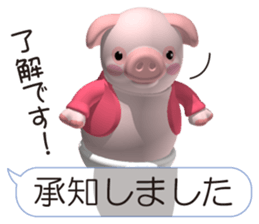 Cheerful pink pig 4 sticker #11528320