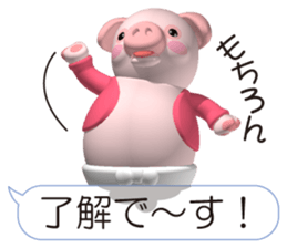 Cheerful pink pig 4 sticker #11528321