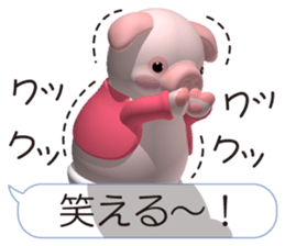 Cheerful pink pig 4 sticker #11528324