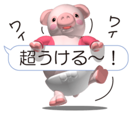 Cheerful pink pig 4 sticker #11528325