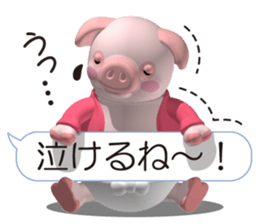 Cheerful pink pig 4 sticker #11528326