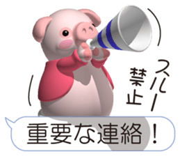 Cheerful pink pig 4 sticker #11528328