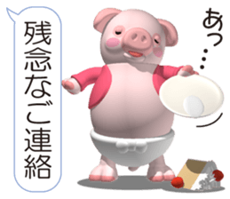 Cheerful pink pig 4 sticker #11528329