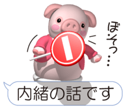 Cheerful pink pig 4 sticker #11528330