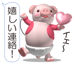 Cheerful pink pig 4 sticker #11528331