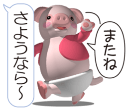 Cheerful pink pig 4 sticker #11528333