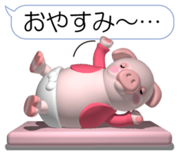 Cheerful pink pig 4 sticker #11528334