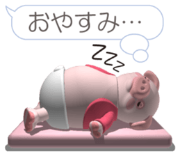 Cheerful pink pig 4 sticker #11528335