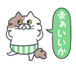 Shaggy cat 2 sticker #11528376