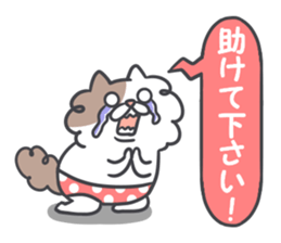 Shaggy cat 2 sticker #11528383