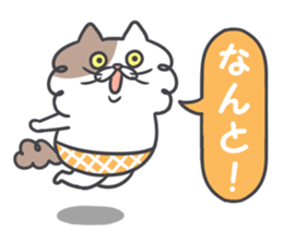 Shaggy cat 2 sticker #11528384