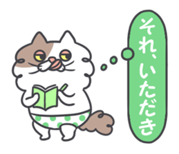 Shaggy cat 2 sticker #11528387