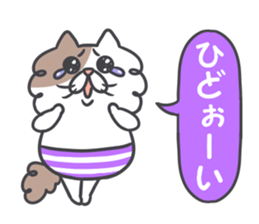 Shaggy cat 2 sticker #11528388