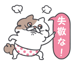 Shaggy cat 2 sticker #11528389