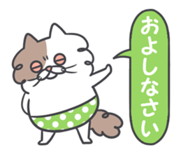 Shaggy cat 2 sticker #11528392