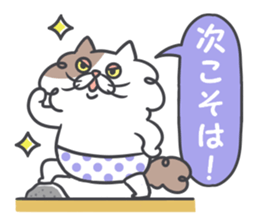 Shaggy cat 2 sticker #11528393