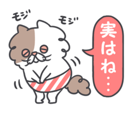 Shaggy cat 2 sticker #11528394