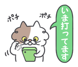 Shaggy cat 2 sticker #11528398