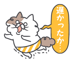 Shaggy cat 2 sticker #11528402