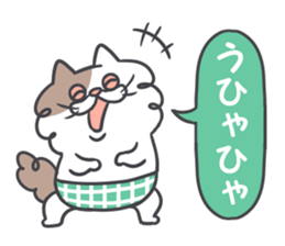 Shaggy cat 2 sticker #11528407