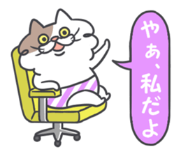 Shaggy cat 2 sticker #11528408