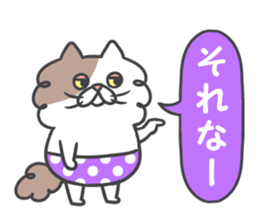 Shaggy cat 2 sticker #11528410