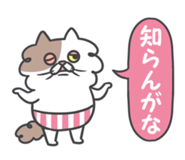 Shaggy cat 2 sticker #11528411