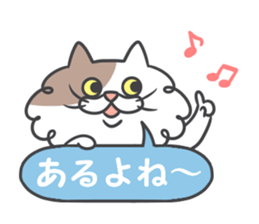 Shaggy cat 2 sticker #11528412