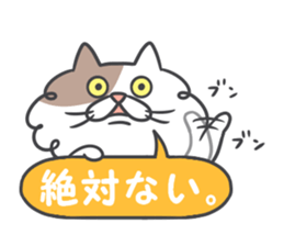 Shaggy cat 2 sticker #11528413