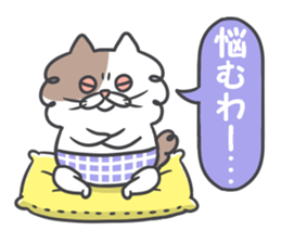 Shaggy cat 2 sticker #11528415