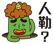 Midori San Vol.3 sticker #11528497