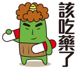 Midori San Vol.3 sticker #11528498