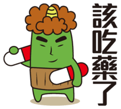 Midori San Vol.3 sticker #11528498