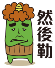 Midori San Vol.3 sticker #11528499