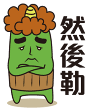 Midori San Vol.3 sticker #11528499