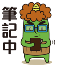 Midori San Vol.3 sticker #11528501