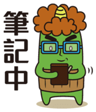 Midori San Vol.3 sticker #11528501