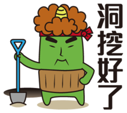 Midori San Vol.3 sticker #11528505