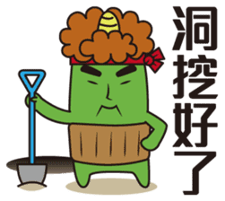 Midori San Vol.3 sticker #11528505