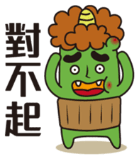 Midori San Vol.3 sticker #11528510