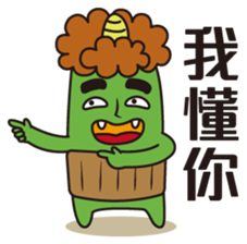 Midori San Vol.3 sticker #11528512