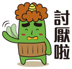 Midori San Vol.3 sticker #11528514